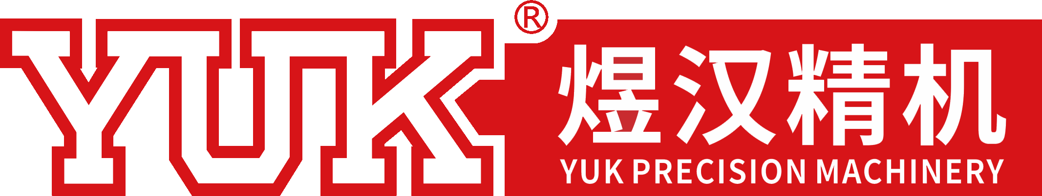 嵩陽