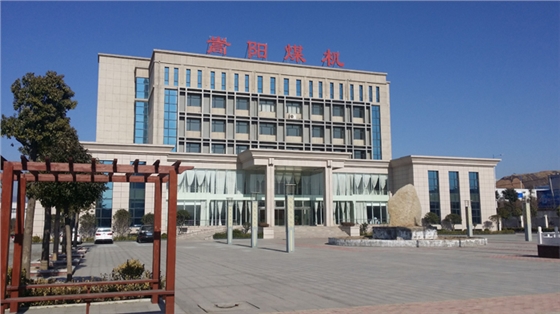嵩陽煤機 嵩陽煤機