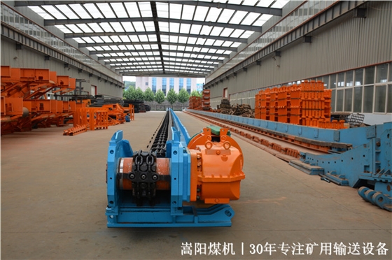 煤礦用刮板輸送機丨嵩陽煤機 煤礦用刮板輸送機丨嵩陽煤機