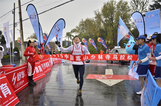 2016中國嵩山少林國際馬拉松嵩陽煤機(jī).jpg 2016中國嵩山少林國際馬拉松嵩陽煤機(jī).jpg