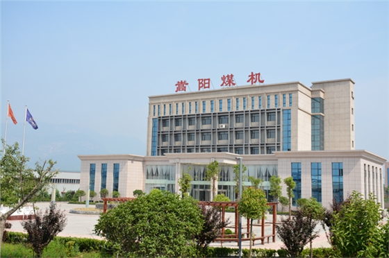 嵩陽煤機(jī) 嵩陽煤機(jī)