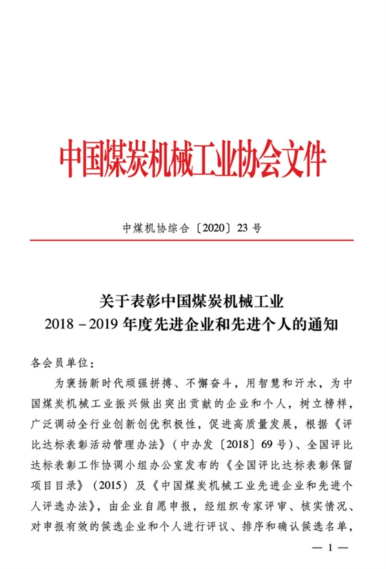 微信截圖_20201112110339副本.jpg 微信截圖_20201112110339副本.jpg