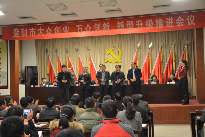 嵩陽煤機(jī)優(yōu)秀企業(yè)獎(jiǎng) 嵩陽煤機(jī)優(yōu)秀企業(yè)獎(jiǎng)