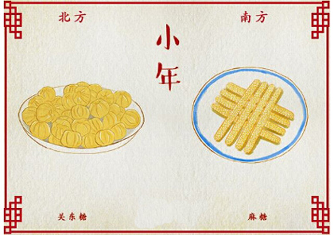 嵩陽煤機陪大家一起過小年嘍?。?！