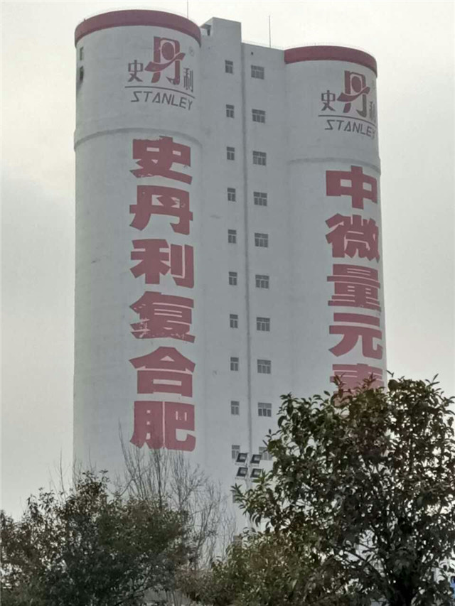 化肥輸送機丨物料刮板機丨肥料運輸機丨史丹利合作廠家丨嵩陽煤機 化肥輸送機丨物料刮板機丨肥料運輸機丨史丹利合作廠家丨嵩陽煤機