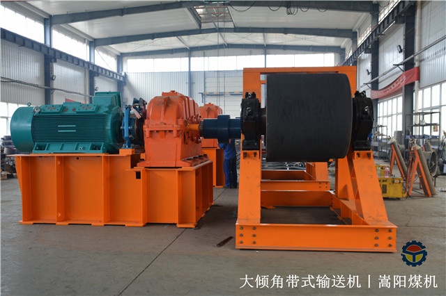 大傾角帶式輸送機(jī)機(jī)頭 大傾角帶式輸送機(jī)機(jī)頭
