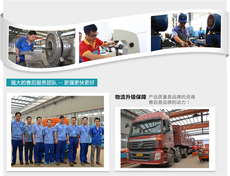 嵩陽煤機6.jpg 嵩陽煤機6.jpg