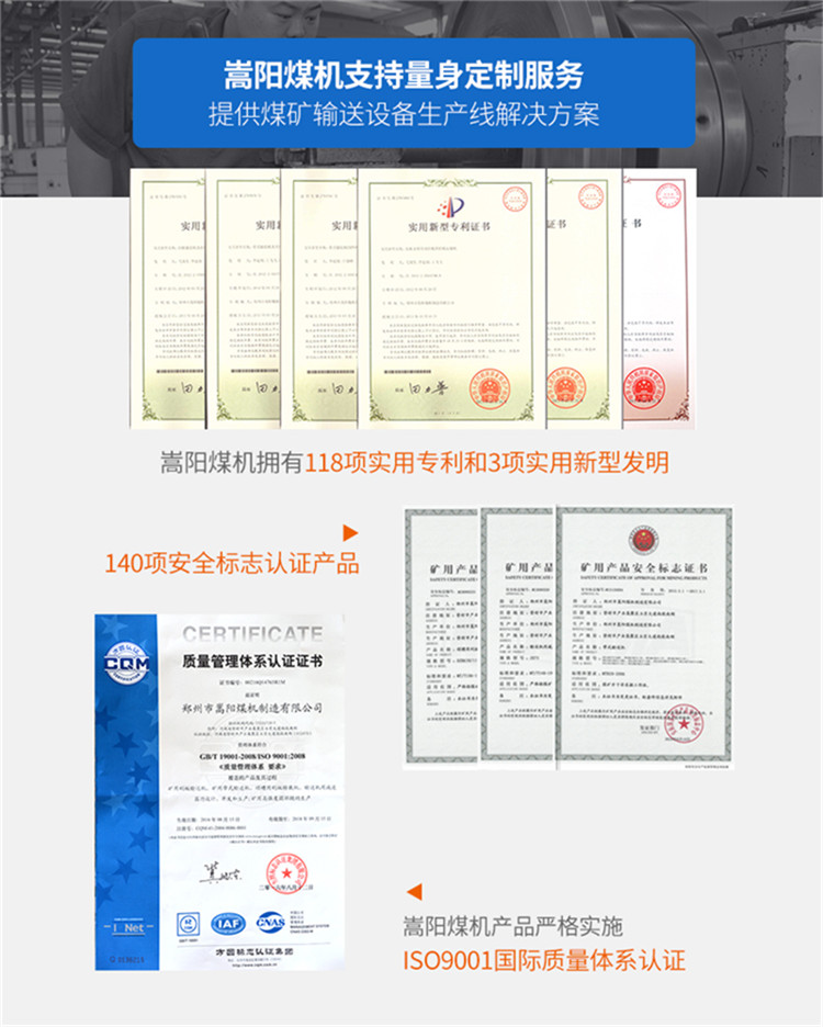 嵩陽煤機5.jpg 嵩陽煤機5.jpg