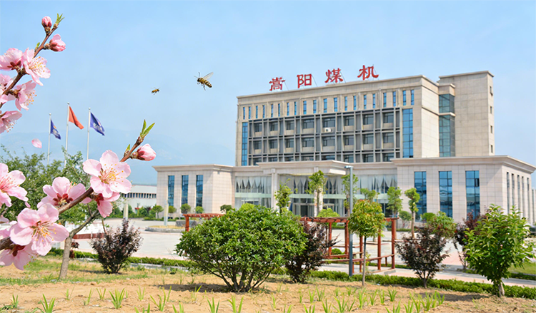 嵩陽煤機：驚蟄啟新程，2026 開年即沖刺！