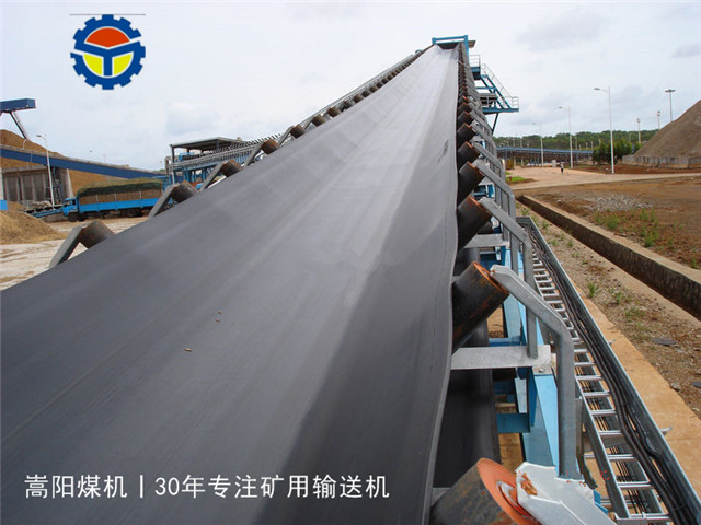 煤礦用的皮帶輸送機哪家好?哪里的礦用皮帶機質量好?嵩陽煤機 煤礦用的皮帶輸送機哪家好?哪里的礦用皮帶機質量好?嵩陽煤機