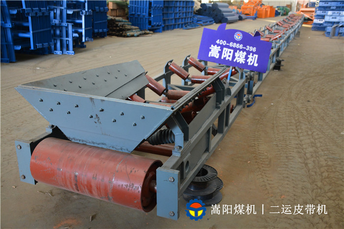 二運皮帶機是什么？懸掛橋式皮帶轉載機結構與工作原理