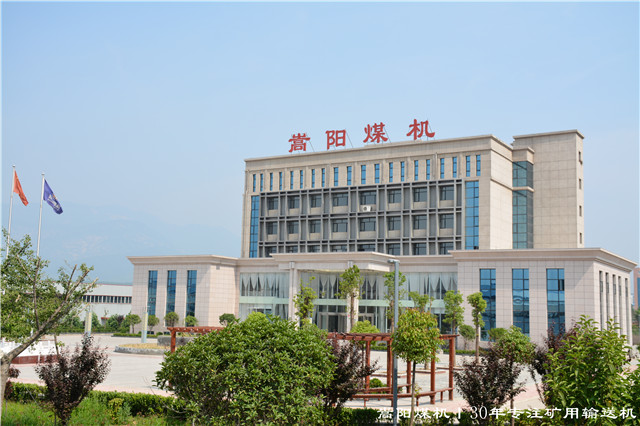 關于多個網站侵權使用嵩陽煤機刮板輸送機產品圖片的處理辦法 關于多個網站侵權使用嵩陽煤機刮板輸送機產品圖片的處理辦法